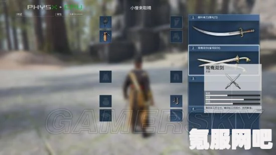 武侠江湖利器配件大全，武器配件一览探秘