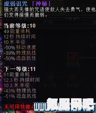 恶意不息剑盾武器玩法攻略与BD分享