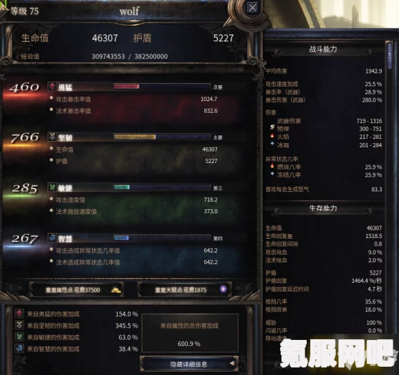 恶意不息剑盾武器玩法攻略与BD分享