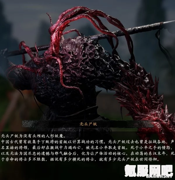 卧龙苍天陨落百怪图鉴，全面解析游戏中的怪物种类与特性
