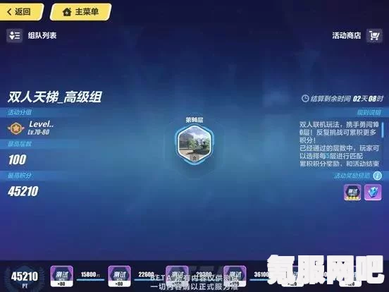 原神七圣召唤端外天梯活动详解与攻略