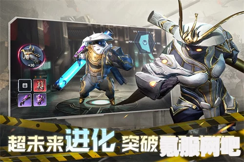 星际52区公测福利内容一览