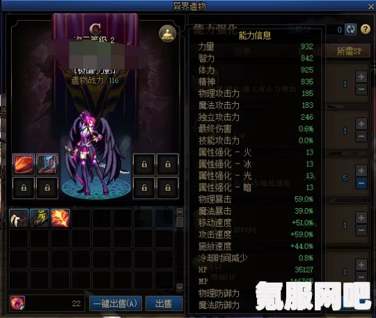 DNF魂异界副本攻略及基础知识详解