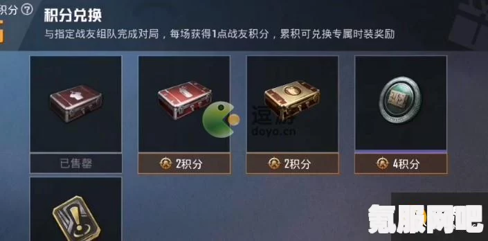 和平精英,聚力宝箱获取攻略,助您成为战场英雄之巅! 和平精英,聚力宝箱获取攻略,助您成为战场英雄之巅!