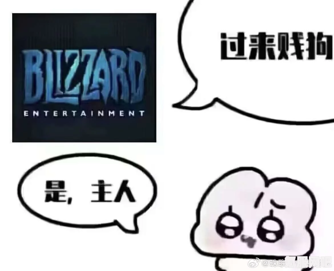 微软收购动视暴雪,表情包分享狂欢与梗图大集锦 微软收购动视暴雪,表情包分享狂欢与梗图大集锦