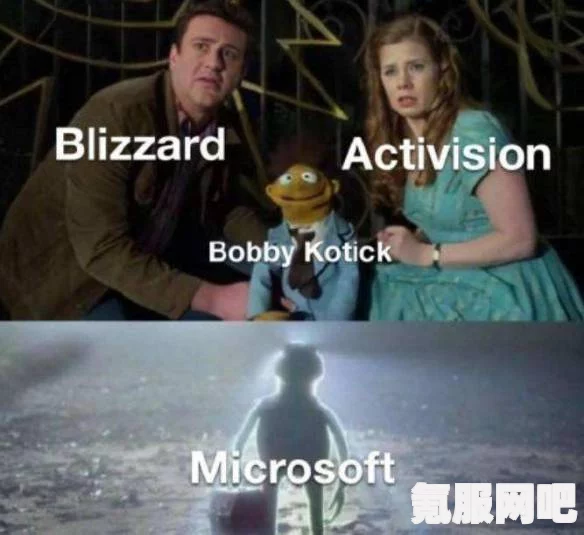 微软收购动视暴雪，表情包分享与梗图集锦