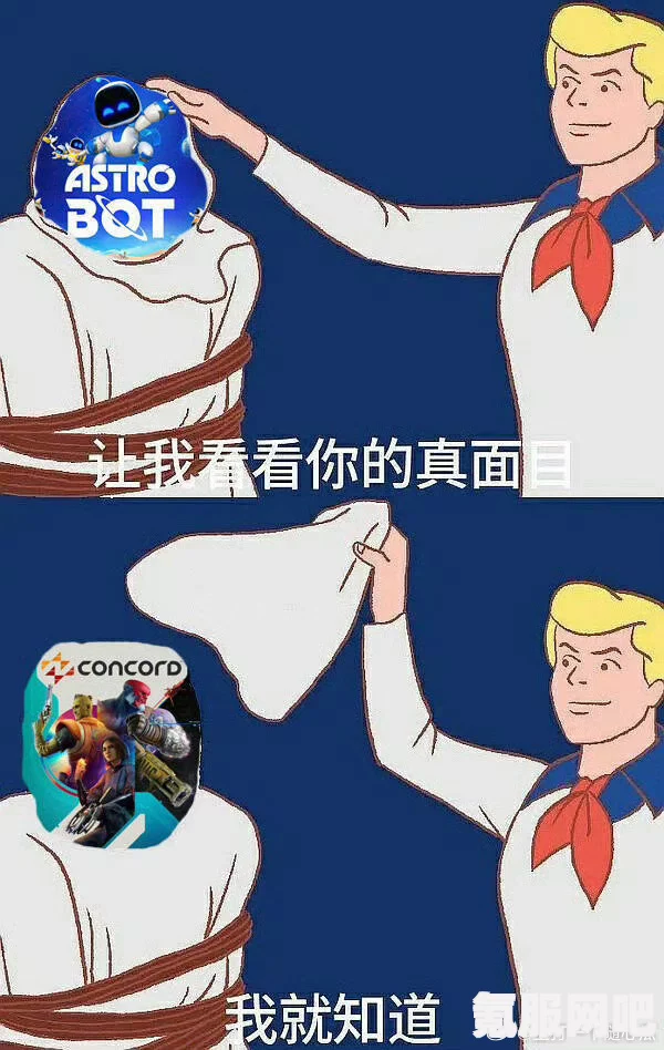 微软收购动视暴雪，表情包分享与梗图集锦