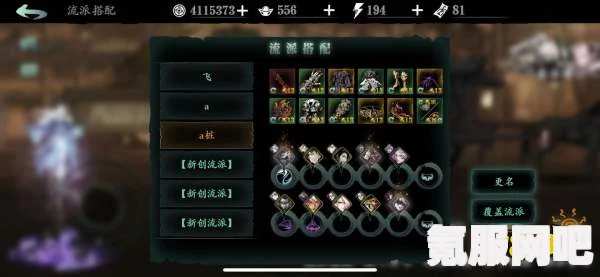 恶意不息回声骑士专注全伤流打法攻略