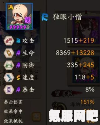 恶意不息回声骑士专注全伤流打法攻略