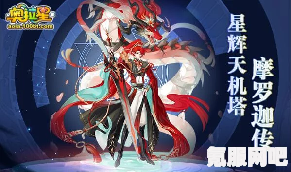 阴阳师雾山五行联动最终弹活动指南与玩法详解