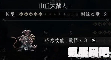 八方旅人2，猎人转职许可证的获取方法