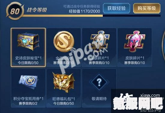 王者荣耀战令币获取攻略，全面解析获得方法