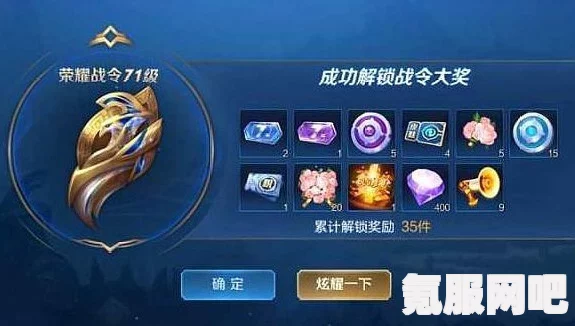 王者荣耀战令币获取攻略，全面解析获得方法