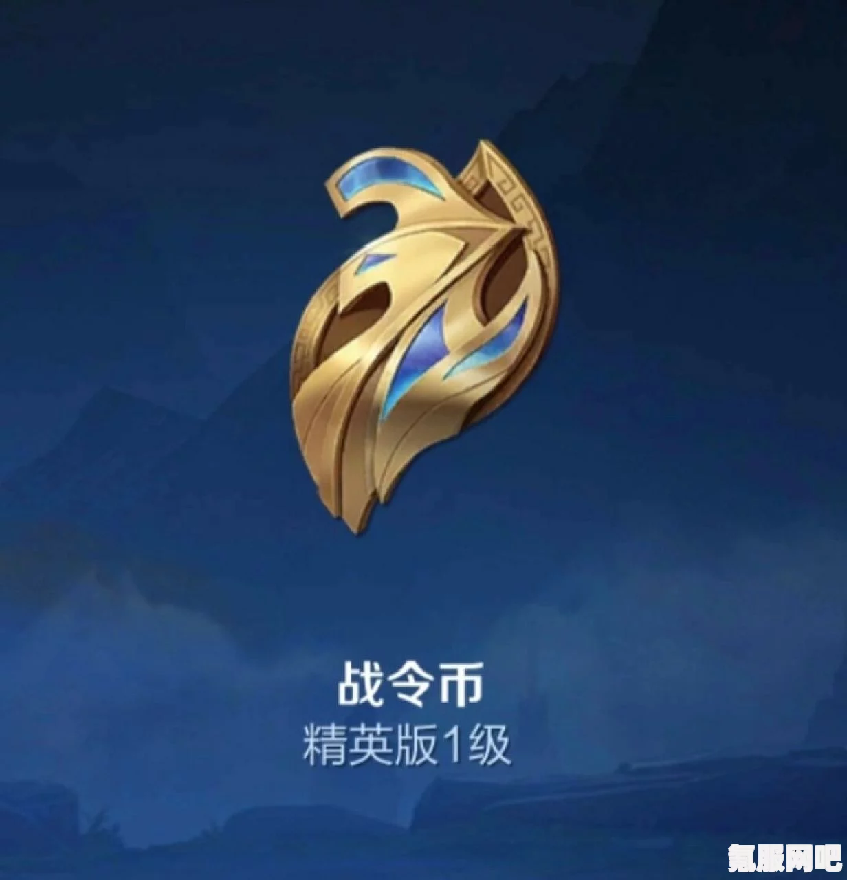 王者荣耀战令币获取攻略，全面解析获得方法
