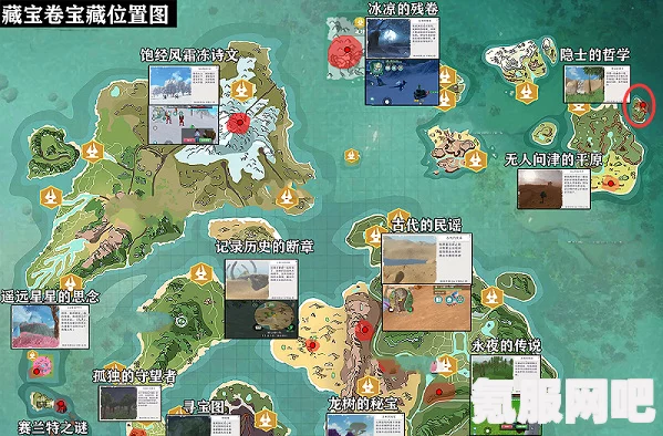 揭秘藏宝图,隐士哲学之所在,探寻创造与魔法的奥秘 揭秘藏宝图,隐士哲学之所在,探寻创造与魔法的奥秘