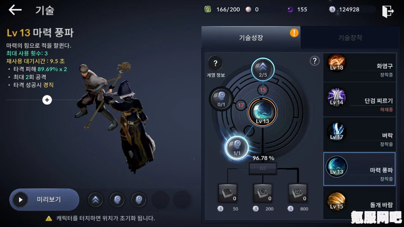 黑沙手游黑精灵模式特性深度解析 黑沙手游黑精灵模式特性深度解析