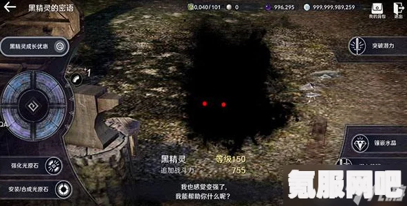 黑沙手游黑精灵模式特性详解