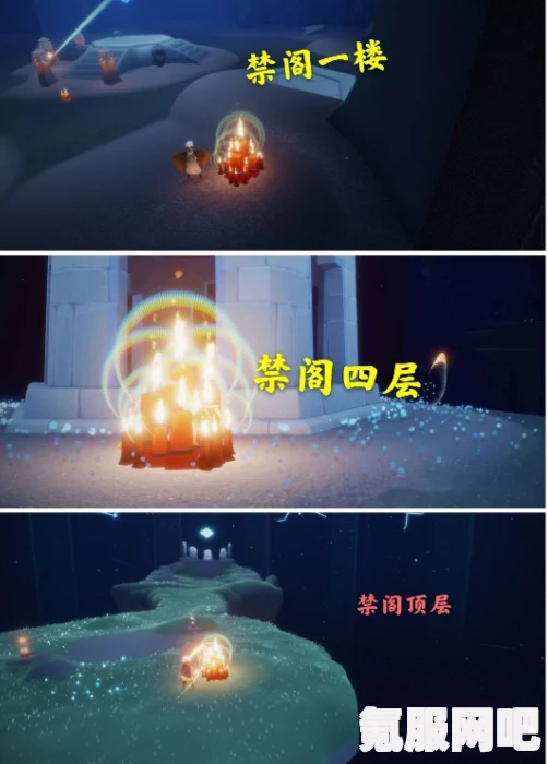 光遇4.24每日任务攻略，轻松完成，探索美好旅程