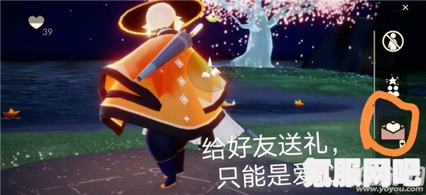 光遇4.24每日任务攻略，轻松完成，探索美好旅程