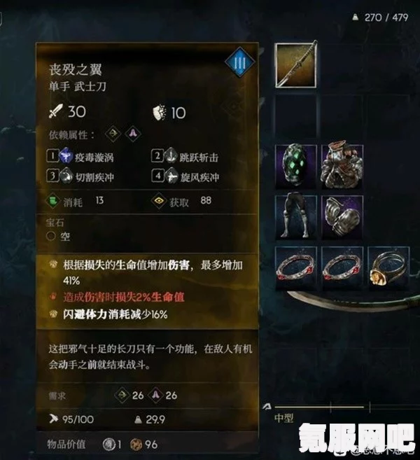 恶意不息双匕不死流锤版玩法详解与攻略
