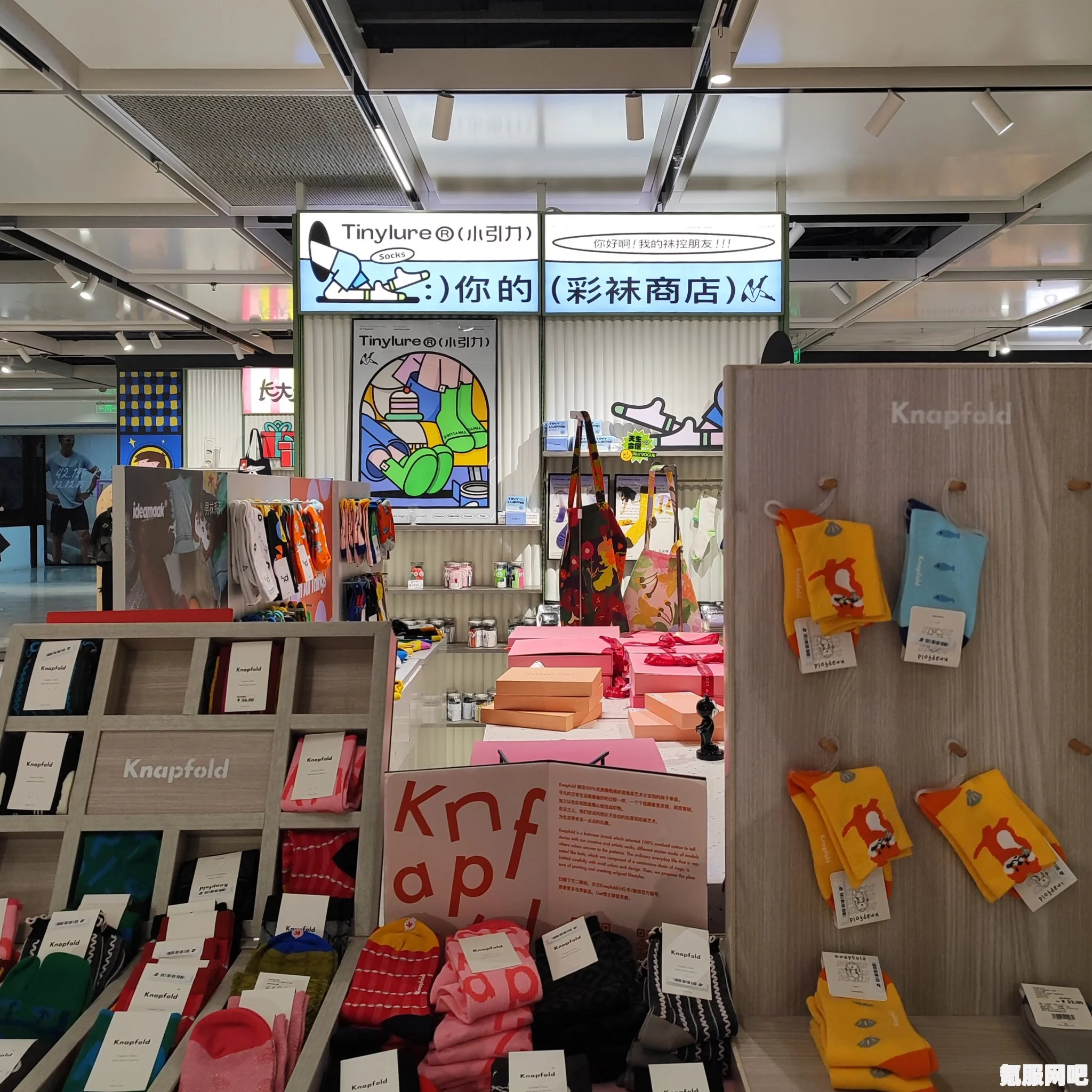 物华横溢的弥新商店，购物指南与推荐