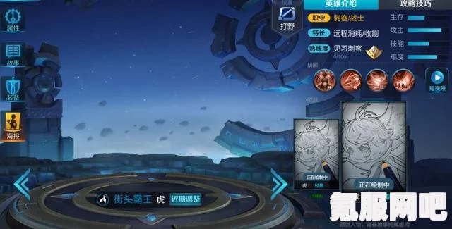 王者荣耀福虎锤道具全方位解析与使用指南 王者荣耀福虎锤道具全方位解析与使用指南