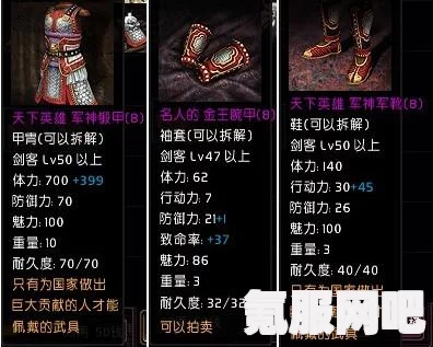 卧龙苍天陨落，九折特卖狂欢，多特游戏优惠购
