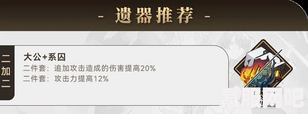 崩坏星穹铁道真理医生专属成就攻略，达成荣耀之巅