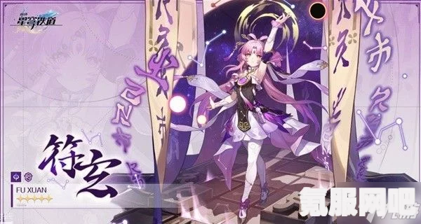 崩坏星穹铁道寒鸦角色专属成就攻略详解