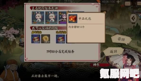 阴阳师樱灯饰道具获取方法分享，如何获取阴阳师樱灯饰道具？
