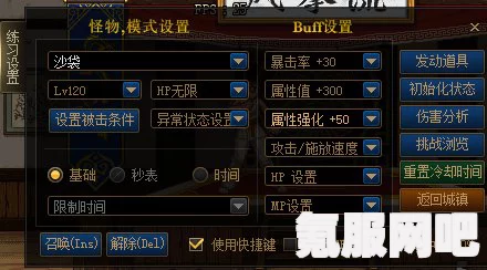 揭秘你的新年运势buff，测试地址及问答环节