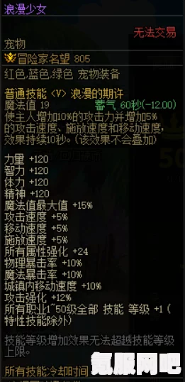 揭秘你的新年运势buff，测试地址及问答环节