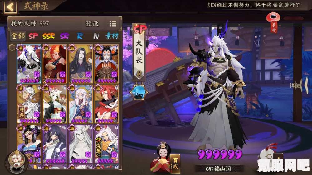 阴阳师年贺大特卖活动概率深度解析 阴阳师年贺大特卖活动概率深度解析