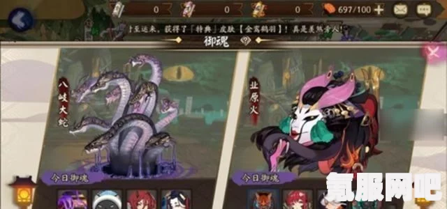 阴阳师年贺大特卖活动概率详解