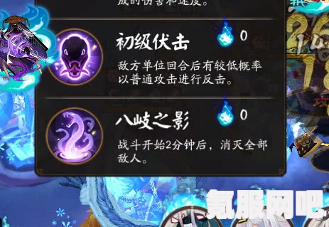 阴阳师年贺大特卖活动概率详解