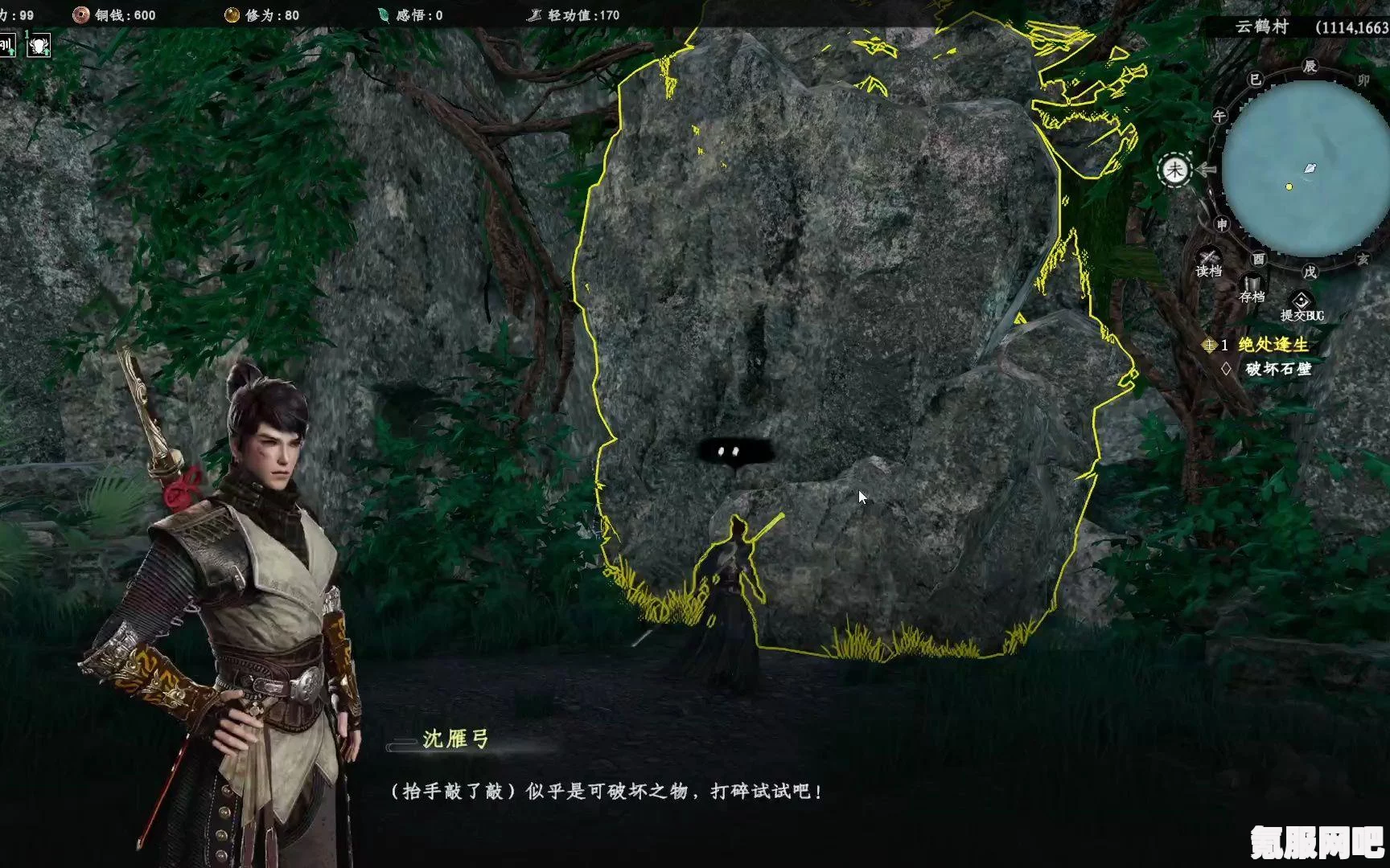 下一站江湖2铭玉古煞获取攻略详解