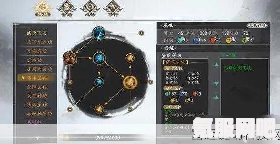 下一站江湖2铭玉古煞获取攻略详解
