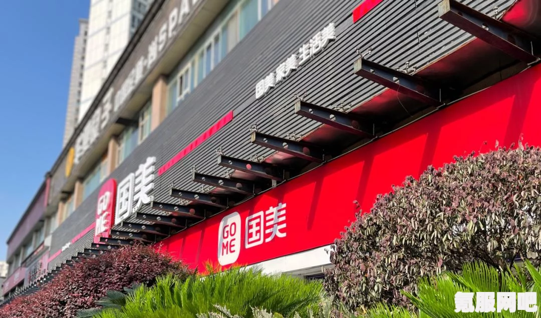 俞敏洪谈狂飙现象，企业家应有的冷静与洞察