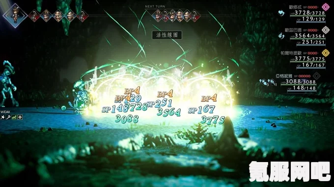 八方旅人2，海上之门开启攻略及问答环节