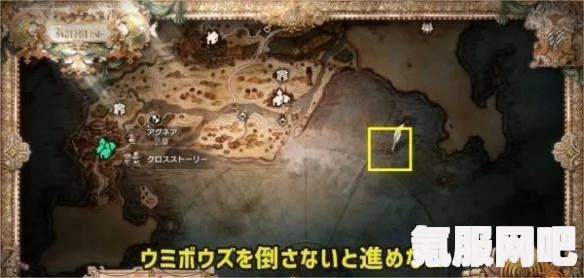 八方旅人2，海上之门开启攻略及问答环节