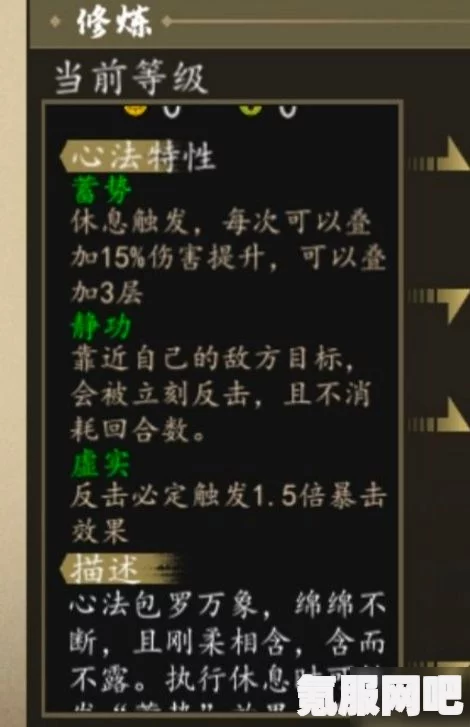下一站江湖2，红中忘玄的位置介绍