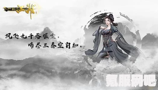 下一站江湖2，红中忘玄的位置介绍
