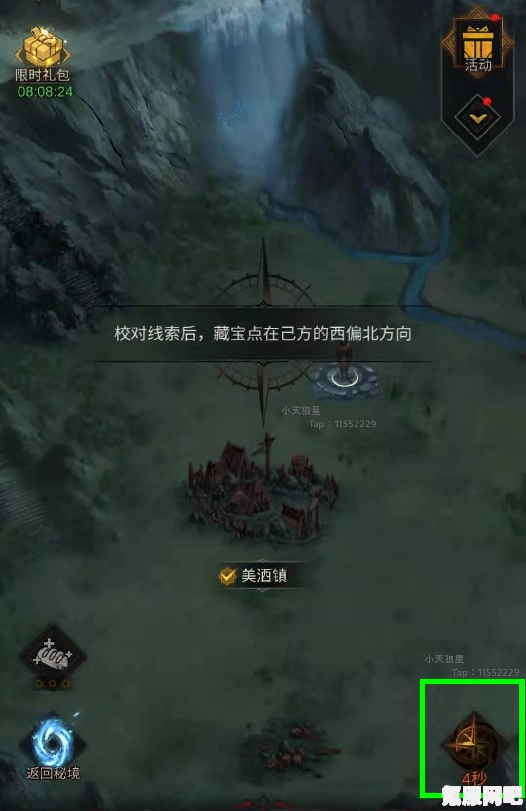 地下城堡3魂之诗汲魂宝匣玩法机制介绍