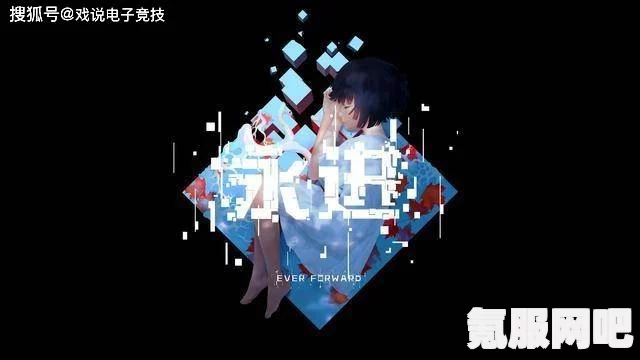 探索情感之旅，Sentimental K游戏深度解析与体验分享