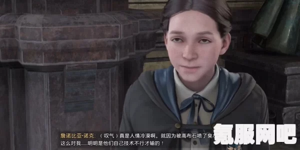 霍格沃茨之遗，不给高布石的后果介绍