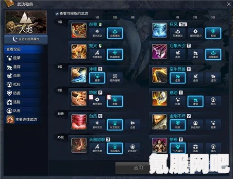 黑沙手游女巫PVE及PVP技能选择与心得