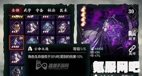 影之刃3狂心套装属性深度解析，战斗增益与技能强化全揭秘