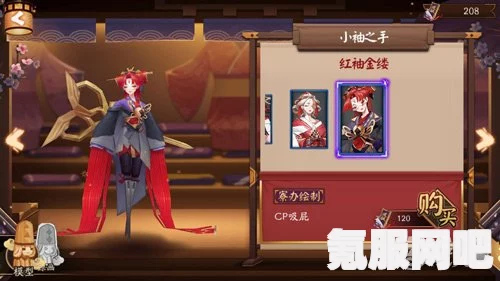 阴阳师手游，弈墨砚生莲皮肤深度解析与介绍