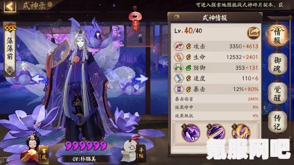 阴阳师手游，弈墨砚生莲皮肤深度解析与介绍