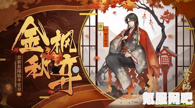 阴阳师手游，弈墨砚生莲皮肤深度解析与介绍